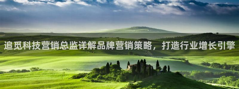 金年会官方网站首页入口下载