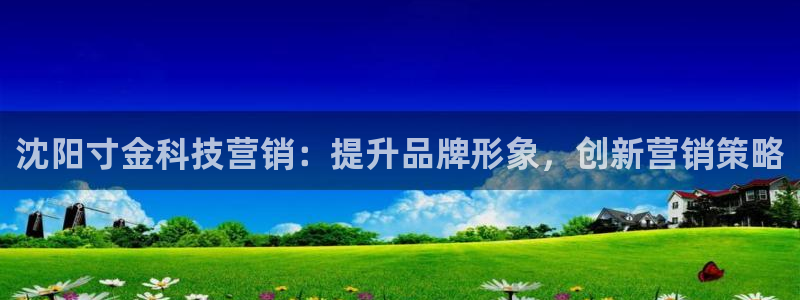 金年会体育官网登录入口