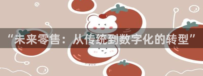 金年会下载官方网站
