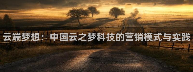 金年会手机网页版