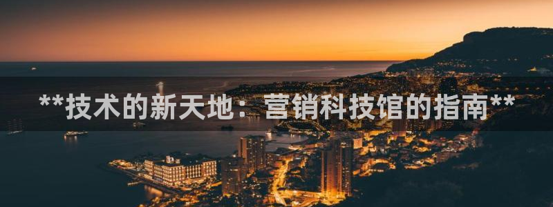 金年会官方网站入口登录手机版