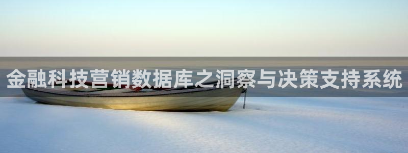 金年会荣誉至上