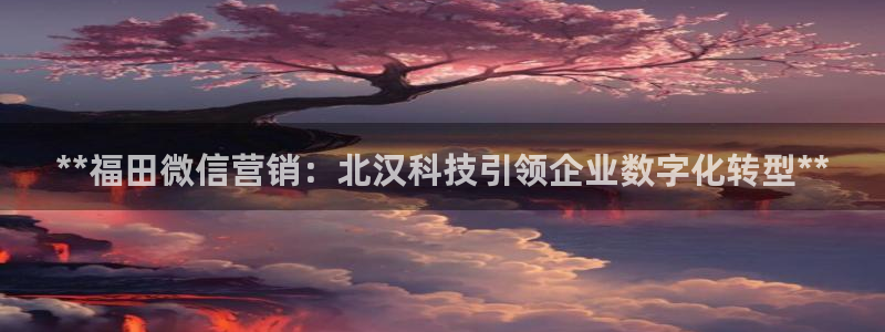 金年会入口登录
