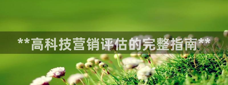 金年会体育出款被要求安全认证怎么办