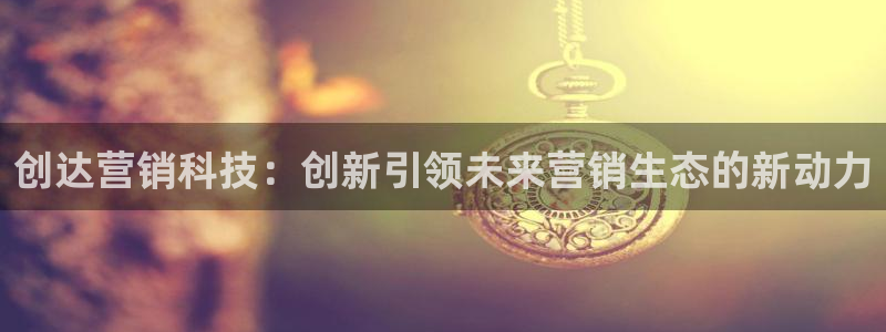 金年会 金字招牌诚信至上在线