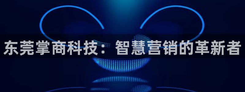 金年会App官方下载