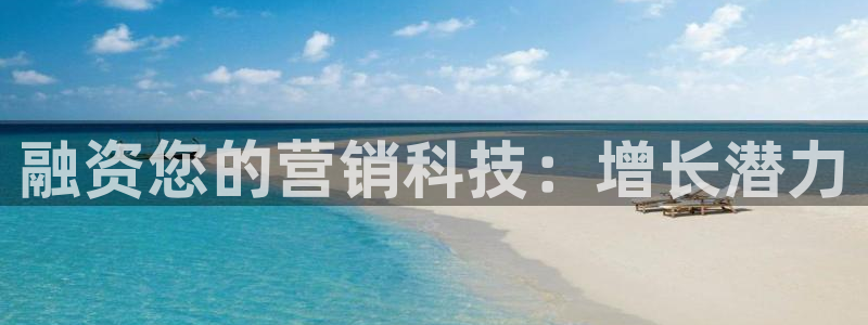 金年会-金字招牌信誉至上