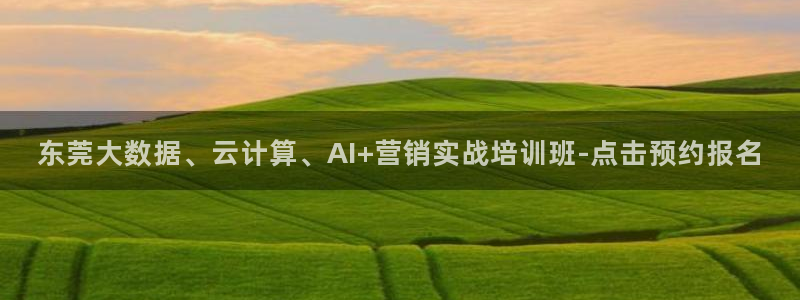 金年会金字招牌诚信至上龙年