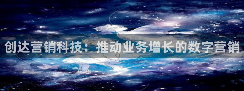 金年会网站可靠吗