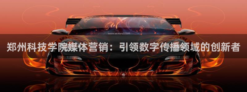 金年会金字招牌至上技术有限公司