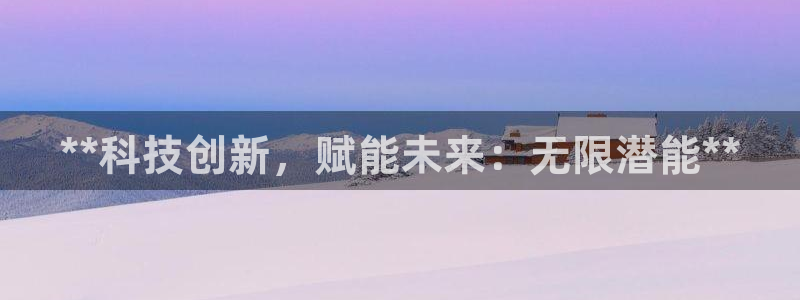 金年会网址导航下载安装