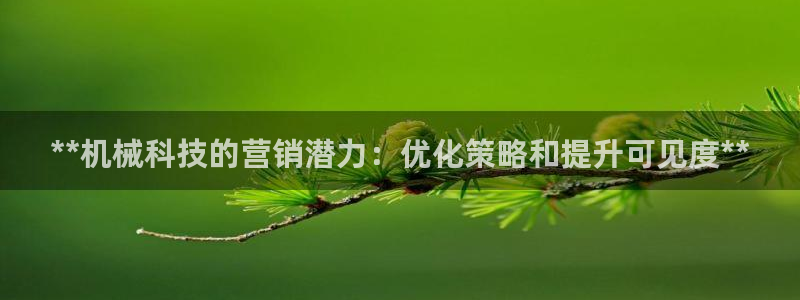 金年会体育竞彩app