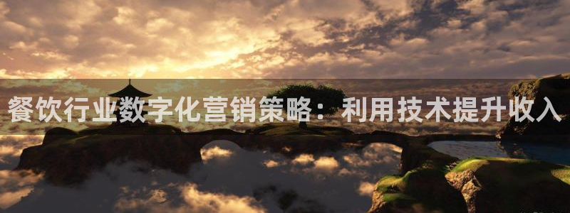 金年会体育全站app