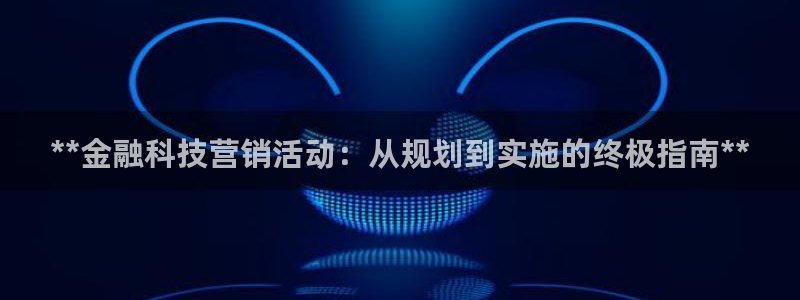 金年会体育查处