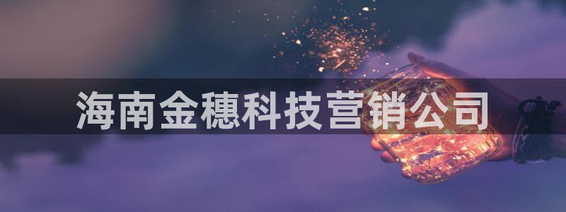 金年会官方进入2023