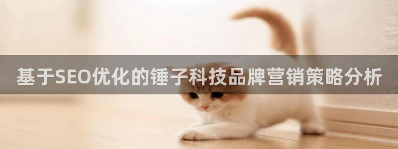 金年会金字招牌信誉至上