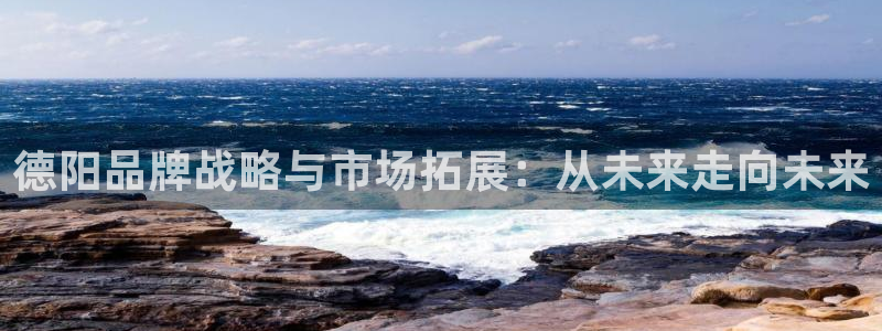 金年会体育苹果下载