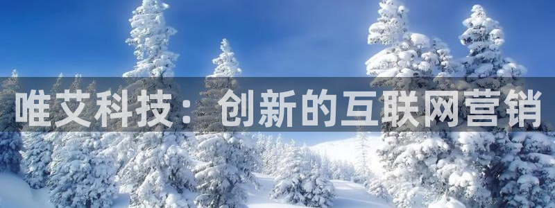 金年会金字招牌app下载
