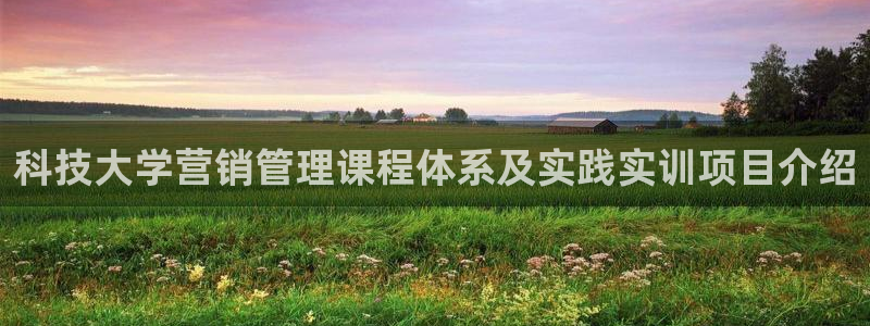 jinnianhui金年会官网