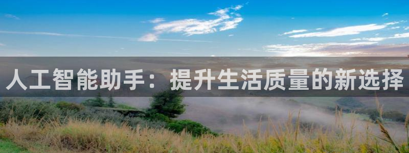 金年会体育APP官方网站