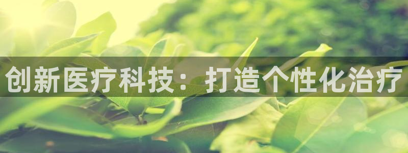 金年会下载安卓