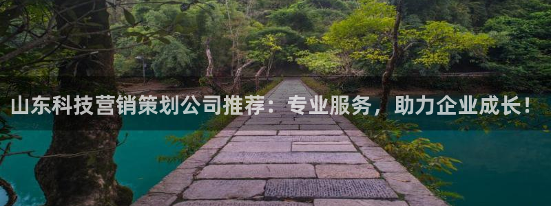 金年会金字招牌下载