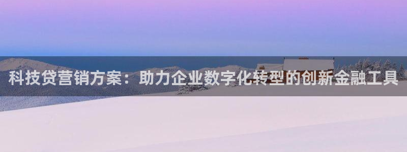 金年会手机网页版下载