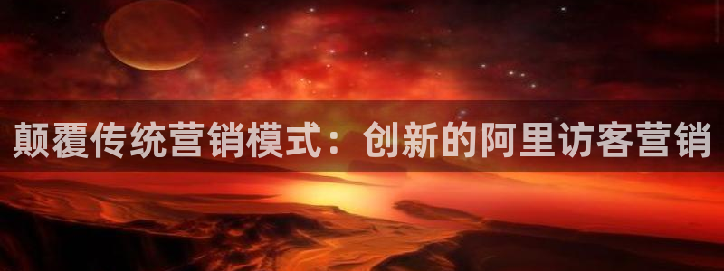 金年会下载地址