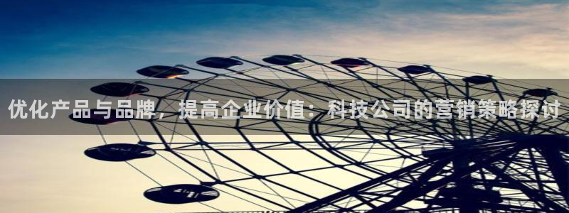 金年会金字招牌app下载