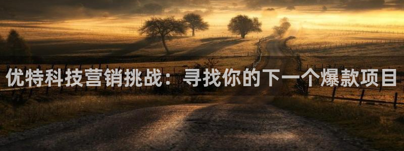 金年会官方app