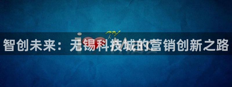 金年会金字招牌诚信经营