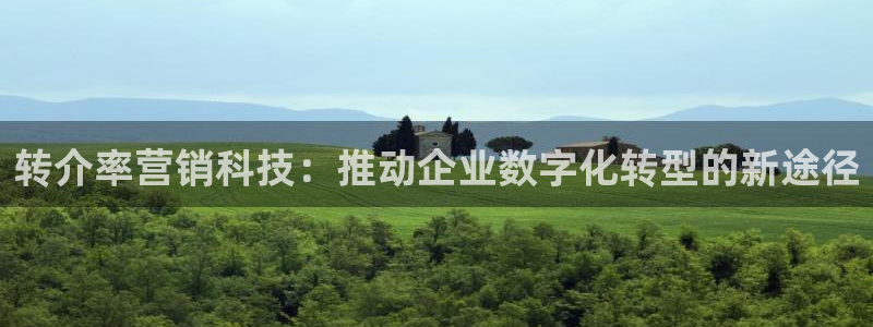 金年会qq群