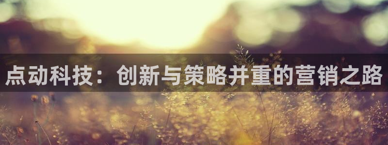 金年会 金字招牌诚信至上在线