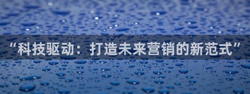 金年会qq群