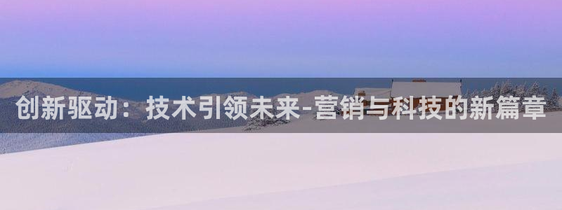 金年会电子