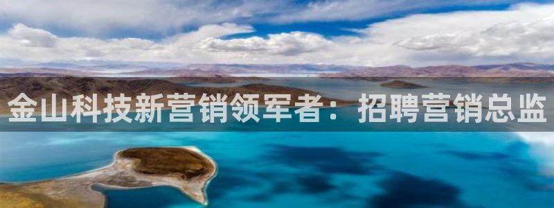 金年会是正规平台吗