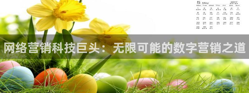 金年会电子官网