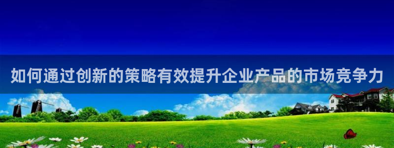 金年会官方网址查询