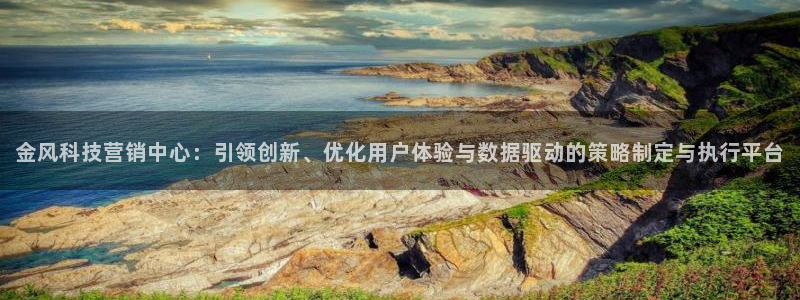 金年会体育娱乐