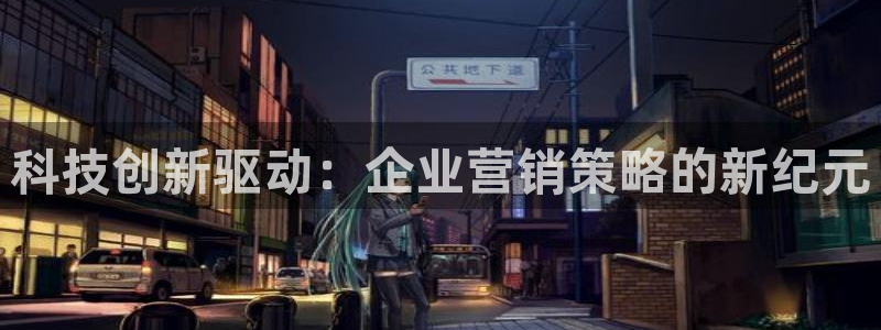 金年会com