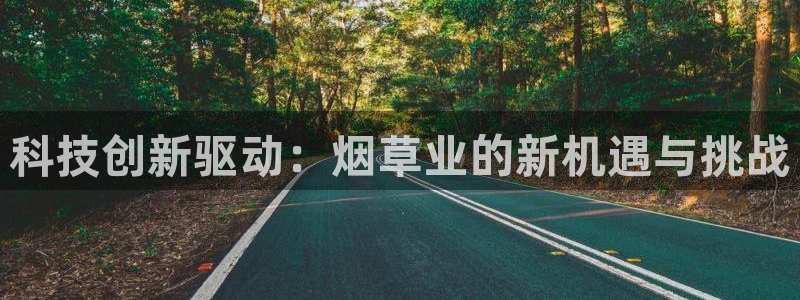 金年会信誉第一 百家