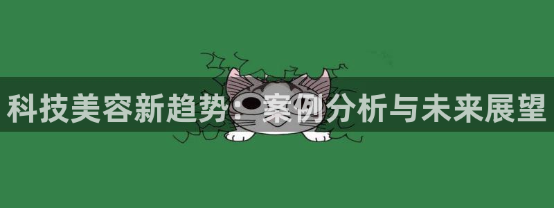 金年会jinnianhuicom