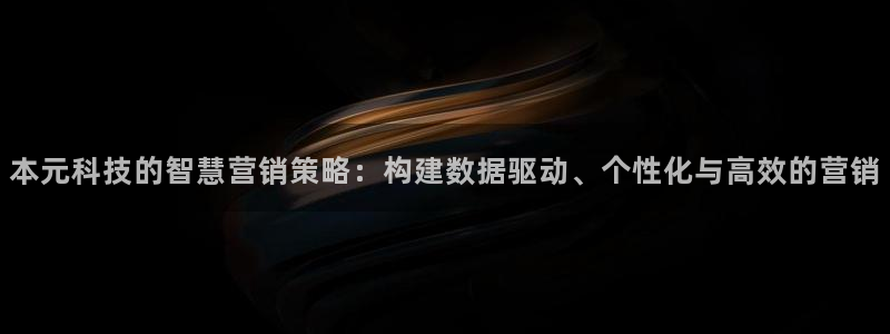 金年会信誉至上 | 金字招牌