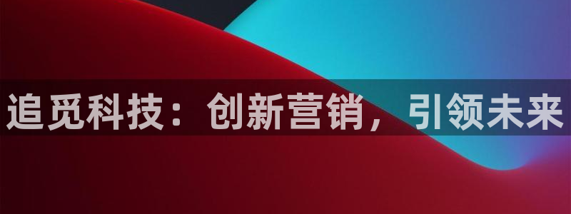金年会是什么平台会不会提不了现