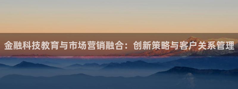 金年会金字招牌至上