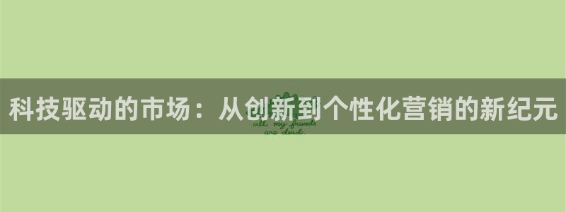 金年会金字招牌诚信至上