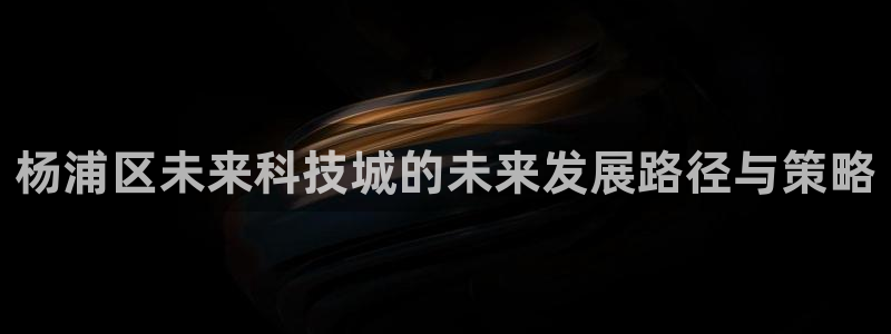 金年会平台怎么样