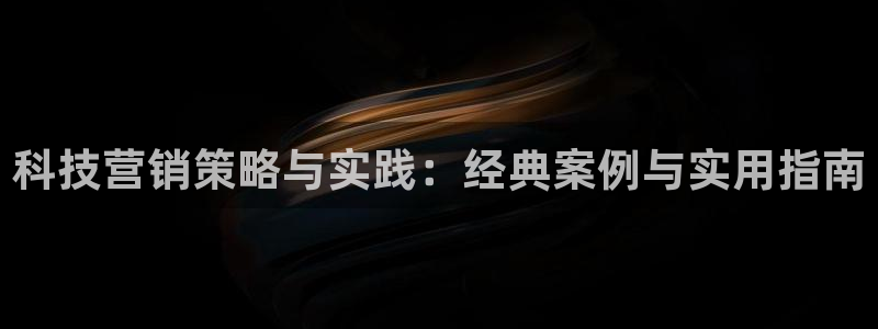 金年会黑不黑