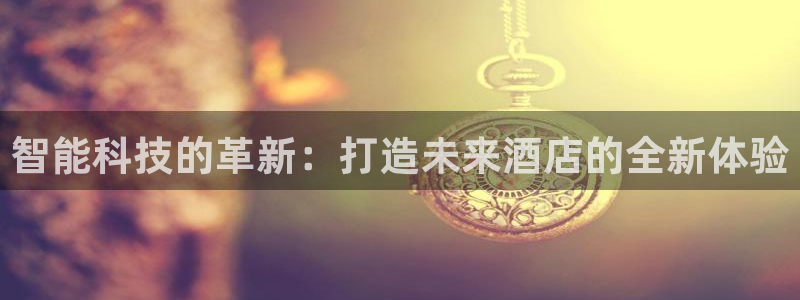 金年会官方娱乐app下载安装