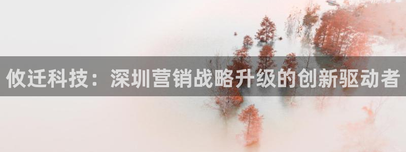 金年会ivp
